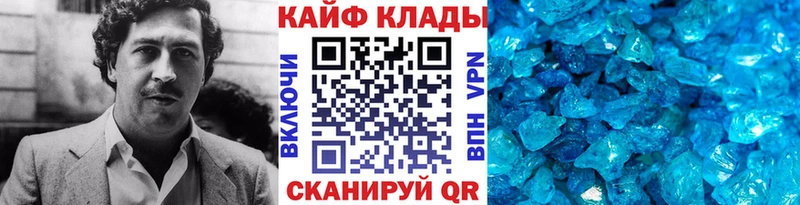 Продажа наркотиков Шуя Каннабис МЕФ ГАШ
