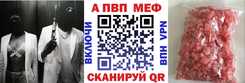 mega как зайти  Шуя  APVP крисы CK 
