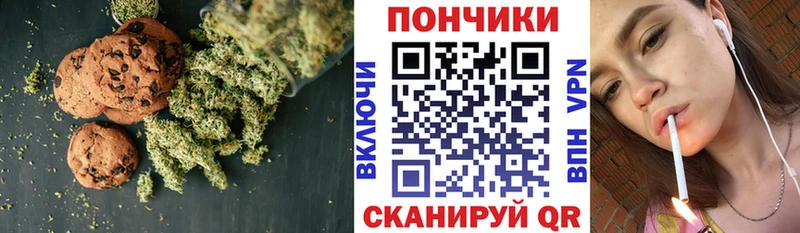 Cannafood марихуана  OMG онион  Шуя  купить наркоту 