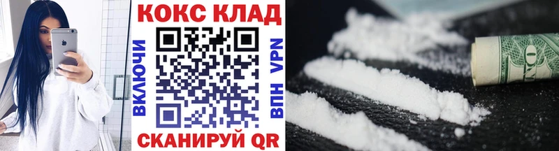гидра как войти Шуя Cocaine Колумбийский