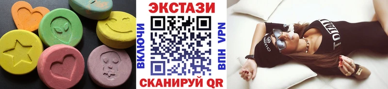 ЭКСТАЗИ MDMA Шуя