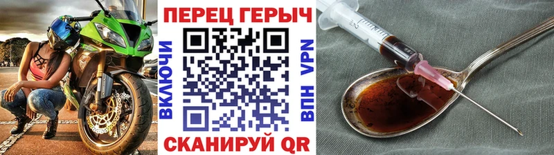 ГЕРОИН хмурый  blacksprut ссылки  Шуя  где продают наркотики 