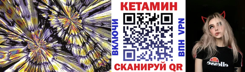 КЕТАМИН ketamine  где можно купить наркотик  Шуя 