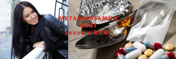 ГАЛЛЮЦИНОГЕННЫЕ ГРИБЫ Богородицк