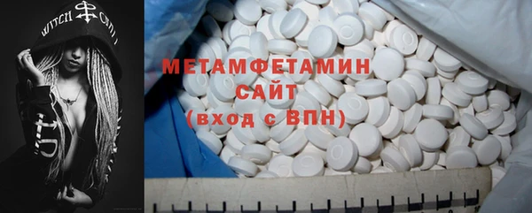 ГАЛЛЮЦИНОГЕННЫЕ ГРИБЫ Богородицк