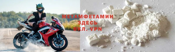 ГАЛЛЮЦИНОГЕННЫЕ ГРИБЫ Богородицк