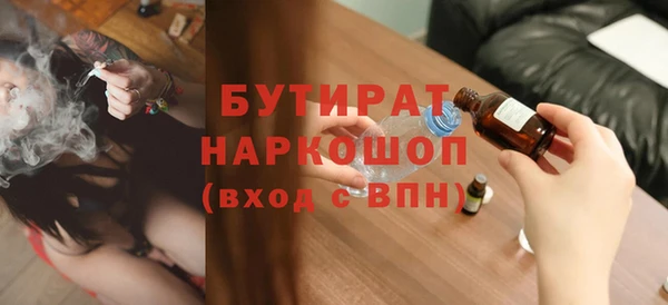 ГАЛЛЮЦИНОГЕННЫЕ ГРИБЫ Богородицк