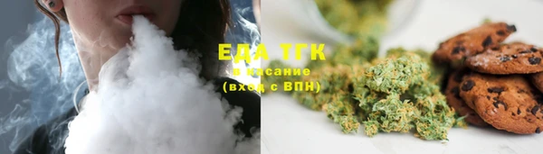 ГАЛЛЮЦИНОГЕННЫЕ ГРИБЫ Богородицк