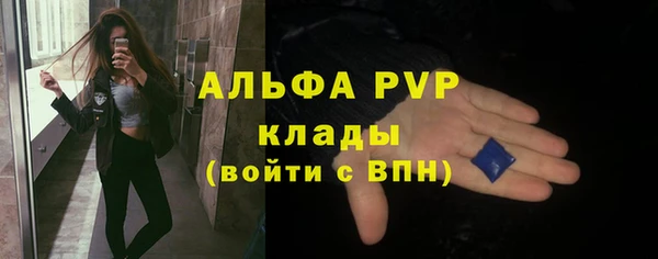 ГАЛЛЮЦИНОГЕННЫЕ ГРИБЫ Богородицк