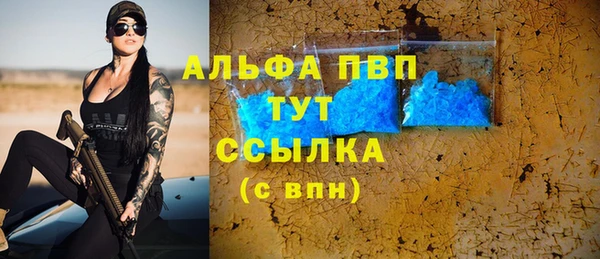 ГАЛЛЮЦИНОГЕННЫЕ ГРИБЫ Богородицк