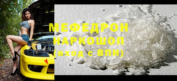 ГАЛЛЮЦИНОГЕННЫЕ ГРИБЫ Богородицк