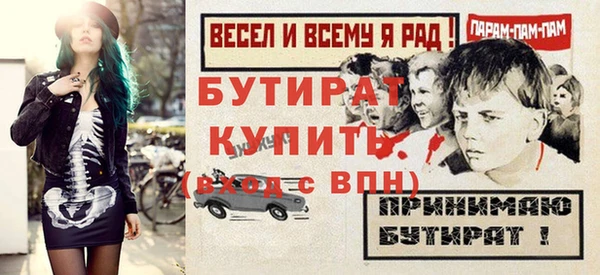 ГАЛЛЮЦИНОГЕННЫЕ ГРИБЫ Богородицк