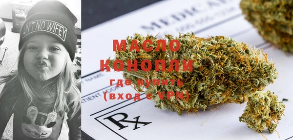 ГАЛЛЮЦИНОГЕННЫЕ ГРИБЫ Богородицк