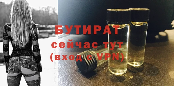 героин Богородск