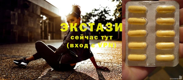 ГАЛЛЮЦИНОГЕННЫЕ ГРИБЫ Богородицк