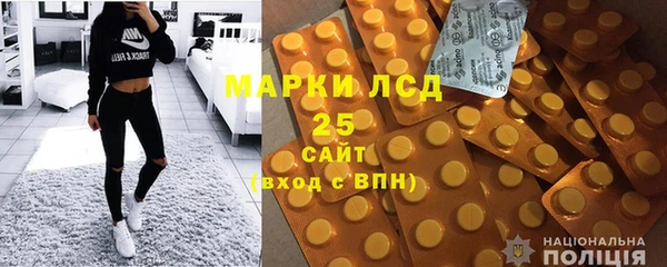 ГАЛЛЮЦИНОГЕННЫЕ ГРИБЫ Богородицк