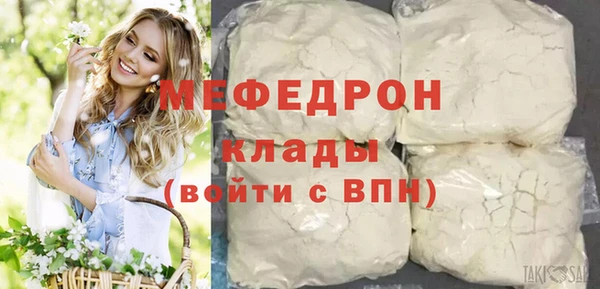 героин Богородск