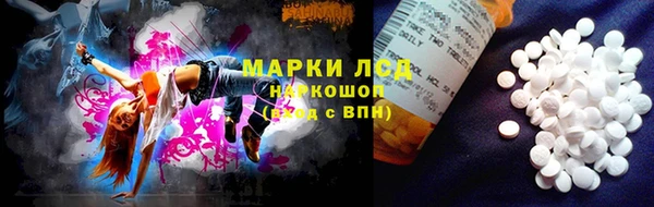 героин Богородск