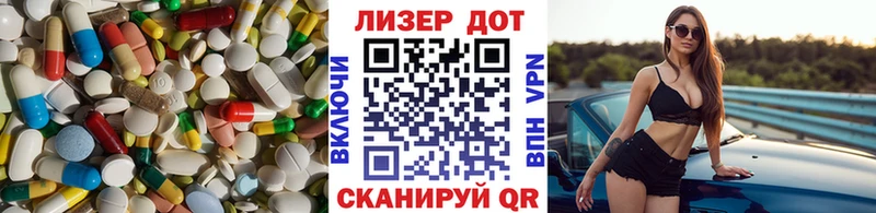 закладки  Шуя  Лсд 25 экстази кислота 