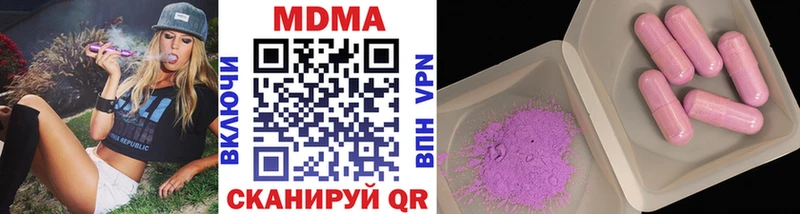 blacksprut ссылка Шуя МДМА кристаллы