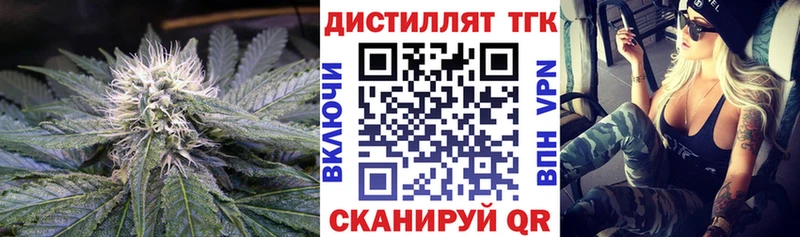 Дистиллят ТГК THC oil  mega зеркало  Шуя  цена  
